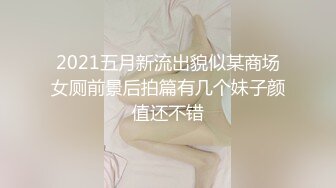 大奶子妹子被干的自己把奶子都给捏红了