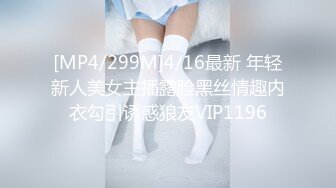 [MP4/ 441M] 剧情演绎红唇美女盲人按摩勾搭技师，充钱金钱诱惑要求啪啪，推胸舔奶边边自摸粉穴