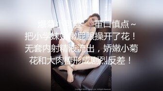 想要关灯没门儿，这么极漂亮的御姐关灯看锤子