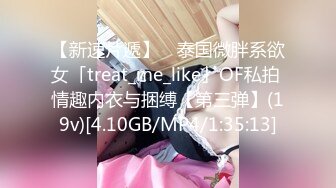 [MP4/1.3G]二代CC約清純學妹開房穿白絲制服女上位頂肏淫穴／反差母狗優咪Cosplay裝束縛多道具虐穴粗暴抽插等 720p