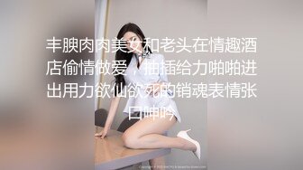 外表文静颜值妹妹，脱光光自摸揉穴，手指插入扣弄，有点放不开