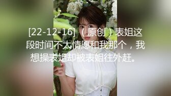 《最新吃瓜✿网红✿泄密》来了来了~LPL前职业选手WE大舅子前妻【yuka金提莫】首次重金啪啪定制 五月新作电动道具轮番上阵高潮白浆