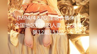 【新片速遞】&nbsp;&nbsp;漂亮美眉3P 身材娇小苗条 小娇乳小粉鲍 菊花插肛塞屎都憋出来了 边拉屎边吃鸡 被两哥们连续输出 小穴操红了[1200MB/MP4/01:32:15]