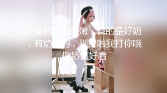 上海骚女爱GJ