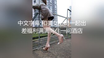 《重磅秘推荐》专注极品良家高端聚会！推特30万粉大佬【海贼王】绝版淫乱群P露出福利自拍视图617P 20V