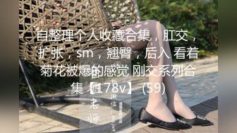 [MP4]15万粉丝人气小萝莉约粉丝车震，【北北Baby】深夜户外，粉嫩少女胴体直接车内无套插入，紧张刺激