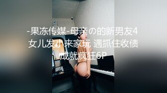 [MP4]【我的机器人女友2021】极品身材机器人女友到货 先体验一下她的性爱服务 一流超赞 无套内射