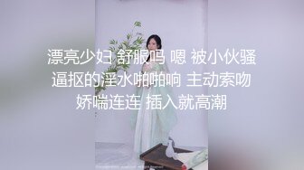 高颜值萌娃娃TS思瑶 见到鸡鸡欣喜不已，猛地亲鸡鸡吃进嘴里不舍 好好吃 ，自己的鸡巴也想有人吃哦 有人吗？