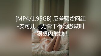 模特女神首次啪啪！【是个乖妹妹】高潮喷水~爽翻了