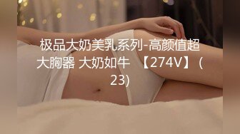 麻豆传媒&Pussy Hunter PS014 遭遇调教女王