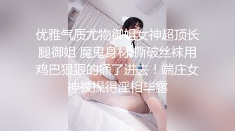 最新TS美人妖网红 甄选1888福利超大合集 第三弹！【343V】 (133)