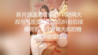 5-25新流出酒店偷拍 学生情侣的快乐周六极品JK妹子中午回来后尝试69女上各种姿势