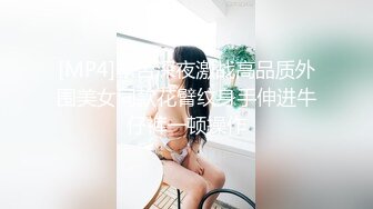 国产AV 天美传媒 TM0053 同居男友被绿的反击宣战 王欣