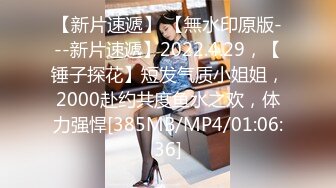 【麻辣王子】良家00后小女友第三炮，吹完头发慵懒躺在床上刷抖音，身强力壮的男友还要干，爽翻了