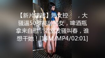 [MP4/1.8GB]重磅推薦！超長集！淫亂至極的【小氣質夫婦】老夫老妻了，簡單做愛已沒意思，找高質量單男來一起操老婆，三人一起爽