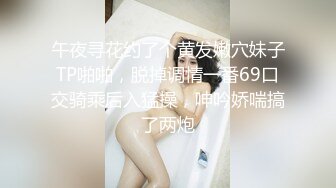 午夜寻花约了个黄发嫩穴妹子TP啪啪，脱掉调情一番69口交骑乘后入猛操，呻吟娇喘搞了两炮