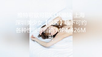 麻豆传媒 MD-0226《淫纱花嫁》嫁的是别人肉体却想要你