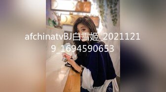 95年白嫩小妞第二季