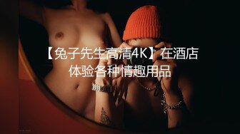 [MP4/567M]9/6最新 上夜班的巨乳护士小姐姐医院激情露出厕所尿尿VIP1196