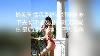 骚逼很会吸