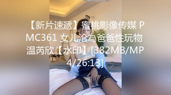 豹纹混血精品美女全程露脸与两个小哥玩3P，深喉大鸡巴让小哥吃奶子舔逼，前面舔鸡巴后面被草，听呻吟看表情