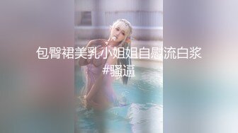 【yunjini】大奶肥臀S曲线，顶级模特订阅OF福利，脸逼同框道具紫薇，各种淫荡高潮脸 (2)