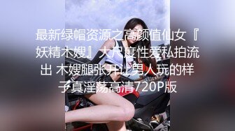 ❤️最新2024顶推！出道即巅峰新人露脸推特顶B王，人瘦奶大小魔女【蒂米】定制私拍，裸舞顶胯，道具紫薇无套啪啪内射