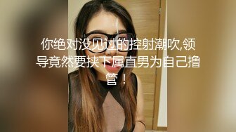 【新速片遞】 大奶美女 身材超好 细腰大肥臀 被大肉棒无套猛怼 白虎鲍鱼 射了满满一肚皮 [572MB/MP4/11:33]