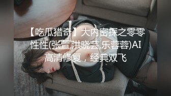 小姨子和姐夫偷情激情啪啪，全程露脸模样骚级了深喉口交大鸡巴，被小哥各种抽插爆草蹂躏，主动上位淫语不断