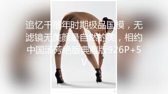 影像传媒 PMC316 大胸骚妇做爱抵租 娃娃