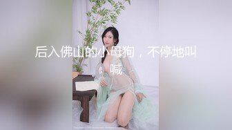 高挑御姐黑丝连体网袜，和小帅哥男友舌吻撸屌掰穴舔逼，站立嘬屌