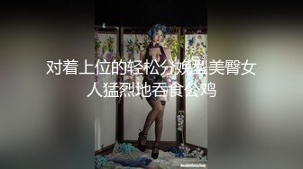 [MP4/ 989M] 房东的玩物，不穿内衣逛街任务反差眼镜娘网红女神奶咪剧情系列