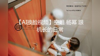 極品女神級氣質美女被富二代啪啪啪拍着屁股狠草，直接爆射在美女嘴裏