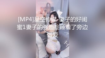 反差母狗调教！美女御姐脸都打肿了。三洞全开群P轮奸【约炮神器看水印】