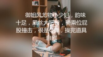 无敌身材短发美少女！腰细胸大完美！黑色网袜骑乘操穴，第一视角正入 操的奶子直晃动