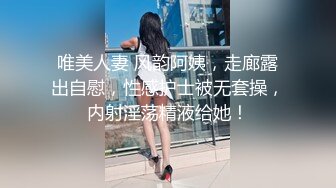 商场白色隔板全景后拍多位美女尿尿1 (2)