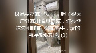 ⚫️⚫️⚫️你的女神有钱人的母狗！推特富二代【上海大少爷】订阅性爱私拍②，约炮各行各业极品露脸母狗