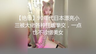 【馒头逼萝莉❤️极品美穴】推特高颜值美女唯美大尺度私拍 户外露出放尿 后入怼操粉嫩无毛粉嫩穴 啪啪 紫微 足交 内射