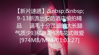 [MP4]STP28900 國產AV 麻豆傳媒 BLX0021 運動女孩騎欲記 香汗騷逼獻身報恩 楚夢舒 VIP0600