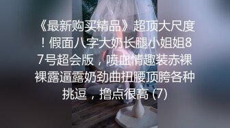 情色主播 空姐小耳朵_啪啪