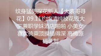 人體誘惑美圖西瓜少女呀呀呀和服捆綁調教大尺度人體藝術寫真[90P/969M]