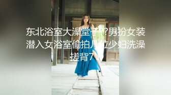 骚逼老娘们