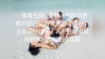 外站流出高级场所公厕TP各种时尚极品美女嘘嘘 双镜拍摄更能详尽记入妹子百态