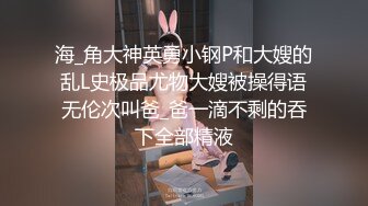 ❤️双马尾小女仆❤️反差可爱小母狗【娜美】萝莉女仆陪玩主动特殊服务，小骚货在大鸡巴爸爸的鸡巴下变成淫荡的骚母狗