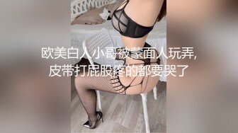 黑丝淫荡骚女约战金主干爹…