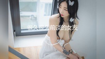 勾搭约炮探花，两个老铁约了个气质少妇酒店开房玩3P少妇逼毛浓密性欲强