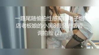 超棒身材S级美臀网红美女【一只小嘤嘤】和男友性爱私拍流出 喜欢骑乘坐屌跪舔J8的美女 无套操最爽了 高清720P原版