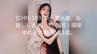 エッチな H0930 ori1625 菊田 瑠莉 36歳