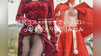 [MP4/142M]12/12最新 巨乳新人坦胸吊钟大奶跳蛋自慰紧致掰穴特写VIP1196