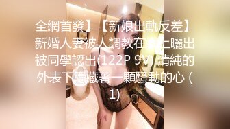 推女郎嫩模艾栗栗疯狂3P轮操